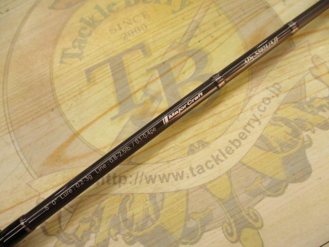 鯵道5G AD5-S502L/AJI