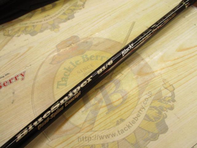 ブルースナイパー 81/6 ブラッキー (15モデル)