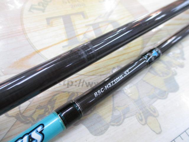 ビンビンスティック BSC-HS710UL-ST