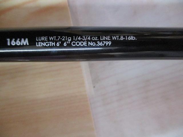 16ポイズングロリアス 166M