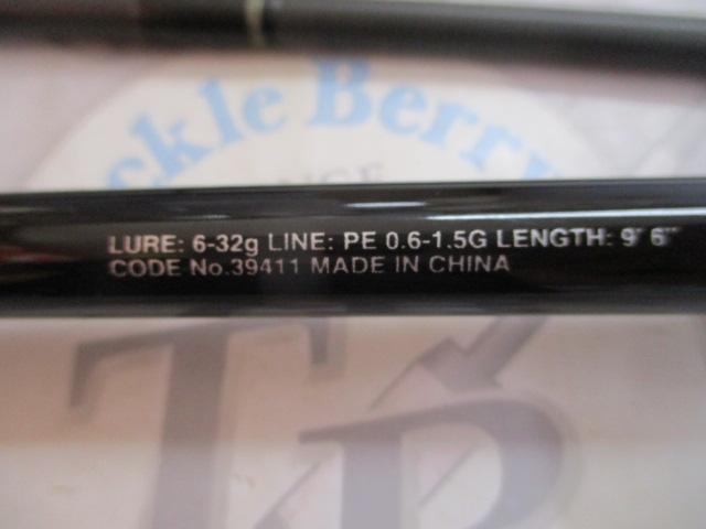 19ソルティーアドバンスシーバス S96ML