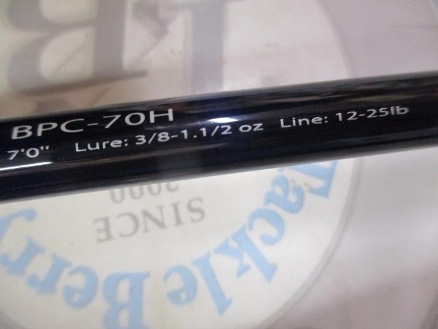 バスパラ BPC-70H