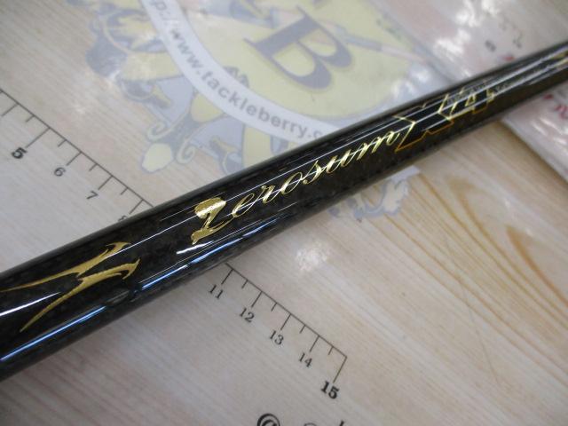 ゼロサム磯 真X4 2-530