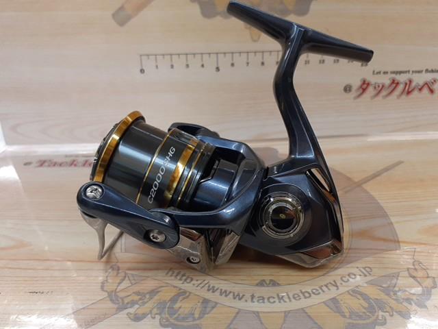 21アルテグラ C2000SHG｜＠ベリーネット 日本最大新品中古釣具WEBショップ