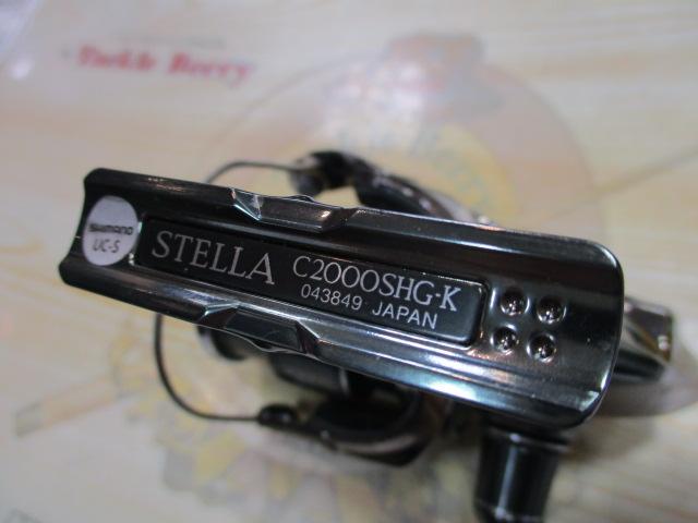 22ステラ C2000SHG