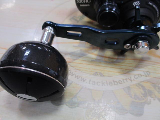 17グラップラー 300HG