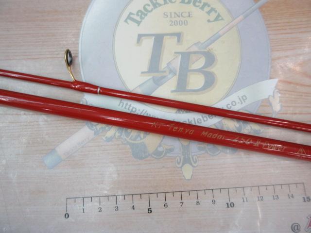 KTテンヤマダイⅡ250パワー