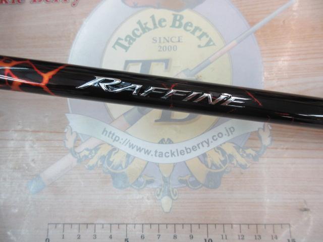 19ラフィーネ 1.5-530｜＠ベリーネット 日本最大新品中古釣具WEBショップ