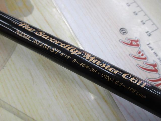 美品NEWNIMC-611M-ST/新品未使用NIMC-63XUL/LST エバーグリーン スキッドロウ・インペリアル NIMC-63XUL/LST