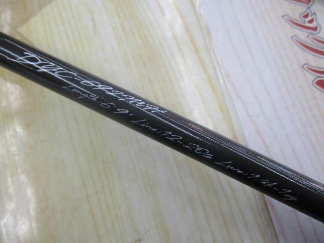 メジャークラフト　DYC-692MH MajorCraft デイズ ベイト DYC-692MHの最安値・インプレ・釣果