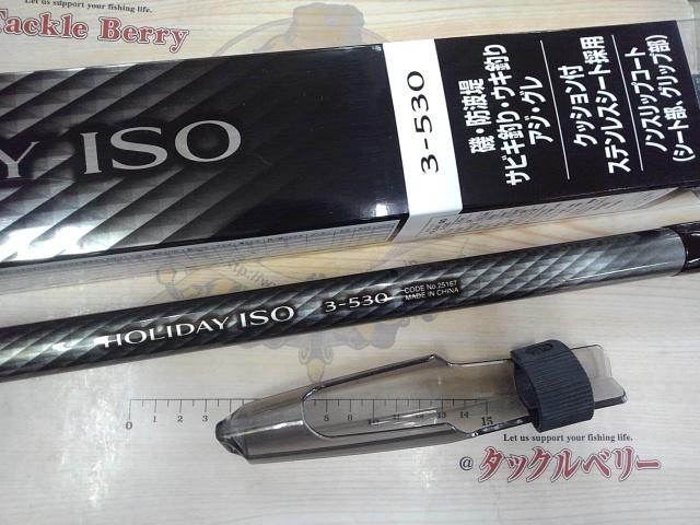 17ホリデー磯 3号530