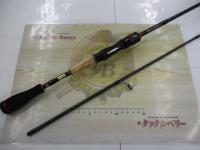 ブレイゾン 642LS・V