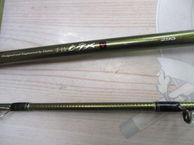 手持ヒラメV 295