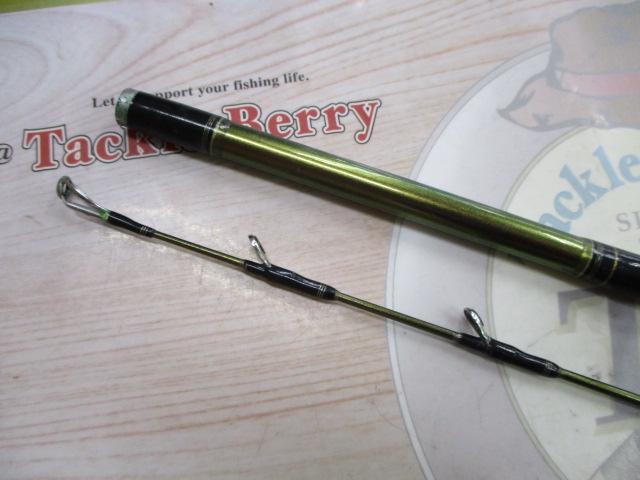 手持ヒラメV 295