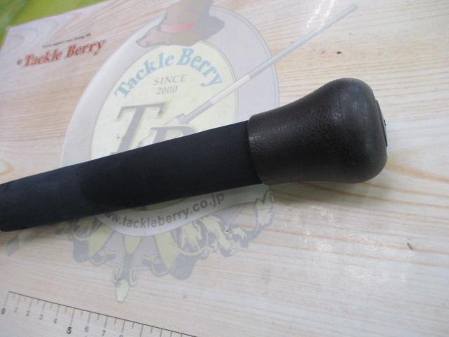 アームロッド 120-L