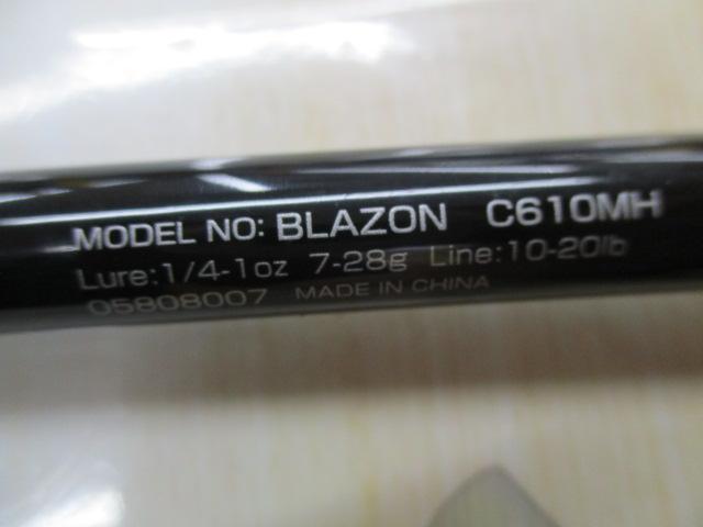 ブレイゾン C610MH