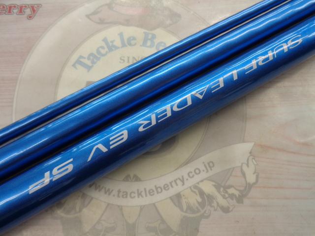 シマノ shimano SURF LEADER 405 DX-T/CX-T 2本セット サーフリーダー