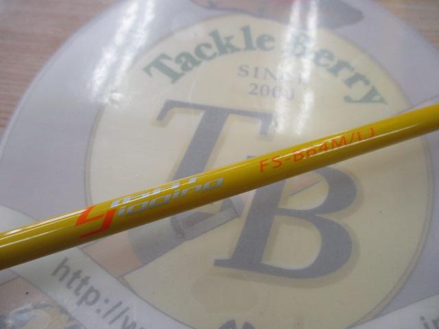 フルソリ FS-B64M/LJ