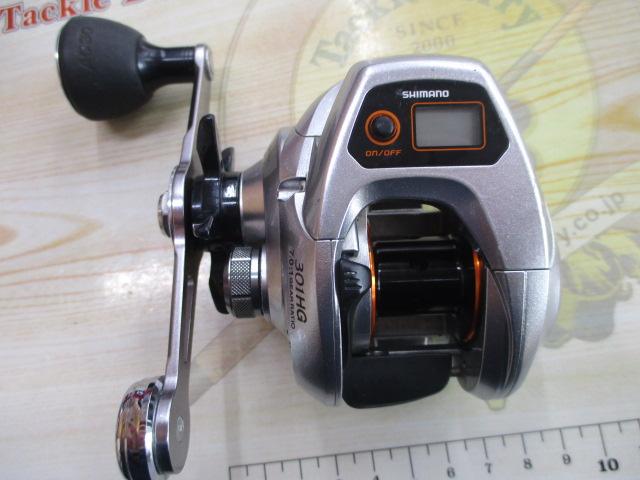 14バルケッタCI4+ 301HG