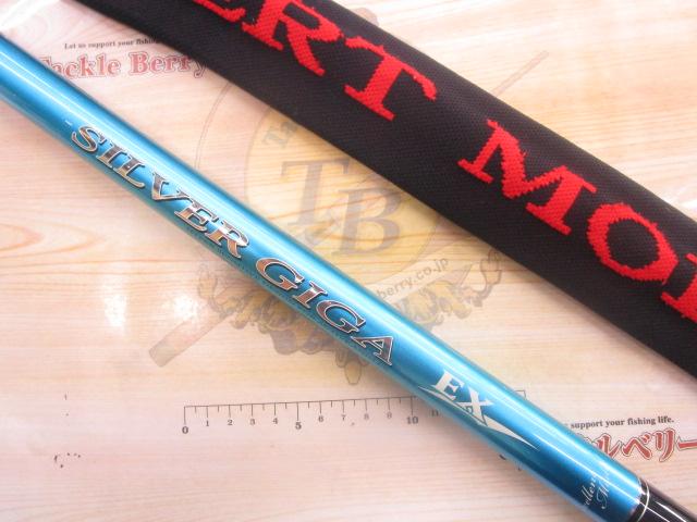 生花の道　G.L.ヘリゲル カバー無し PG BODY】N/ベア天竺リップ アームカバーロング (LADIES