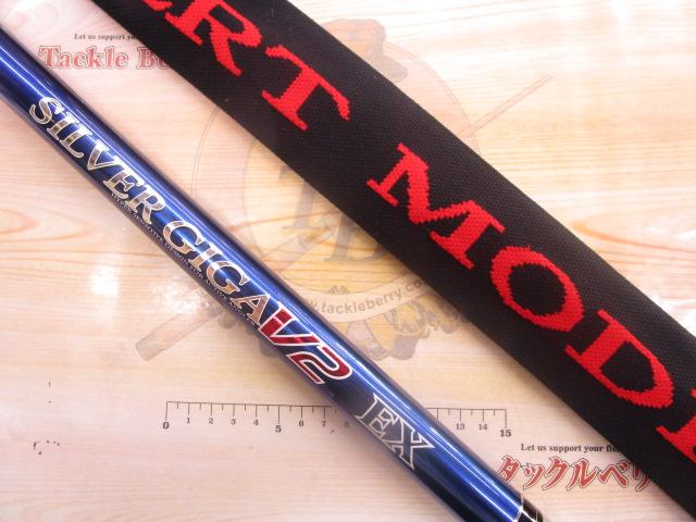 シルバーギガV2EX 早瀬90