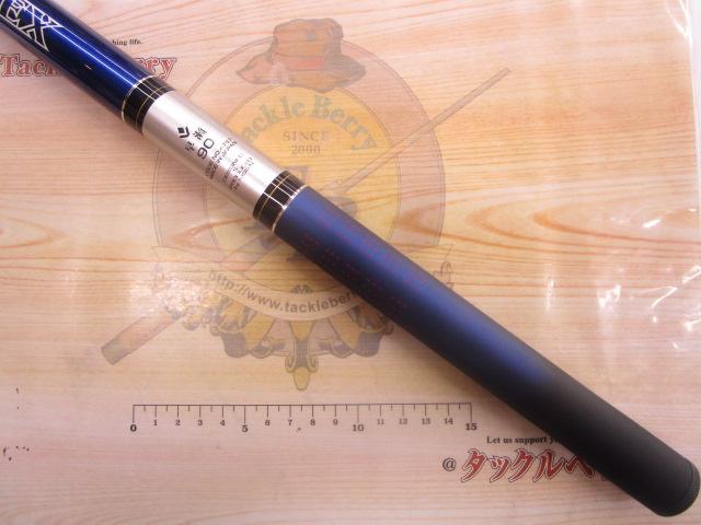 シルバーギガV2EX 早瀬90