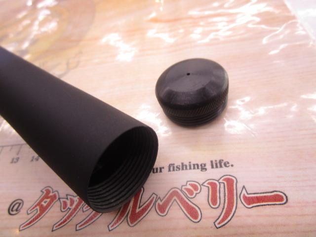 シルバーギガV2EX 早瀬90