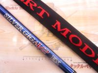 シルバーギガV2EX 早瀬90