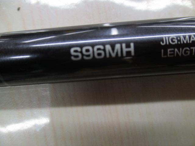 コルトスナイパーXR S96MH