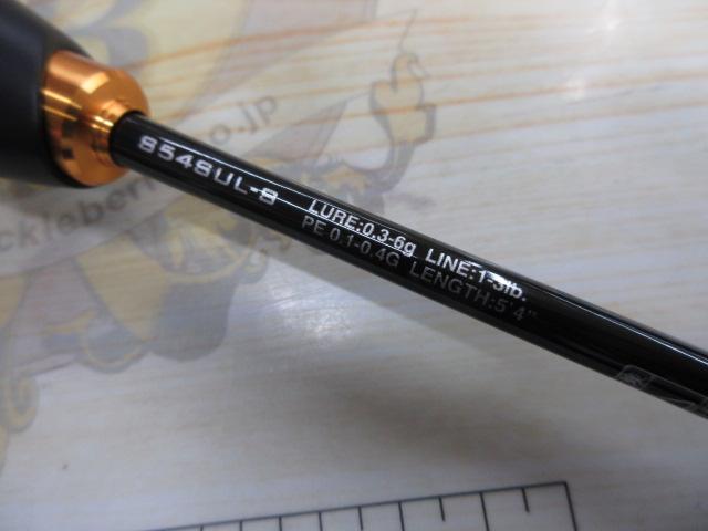 23ソアレBB アジング S54SUL-S｜＠ベリーネット 日本最大新品