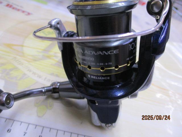 07アルテグラアドバンス 1000S｜＠ベリーネット 日本最大新品