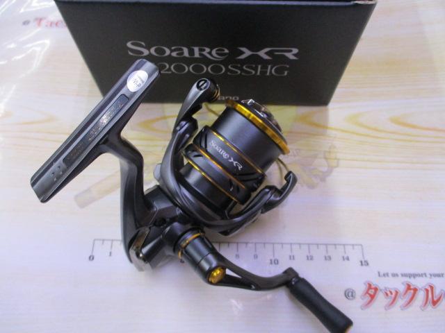 21ソアレXR C2000SSHG｜＠ベリーネット 日本最大新品中古釣具WEB