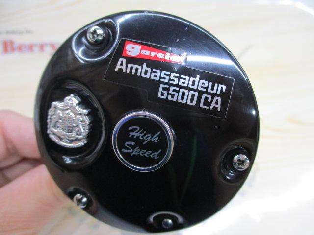 6500CA Factory Tuned ブラック