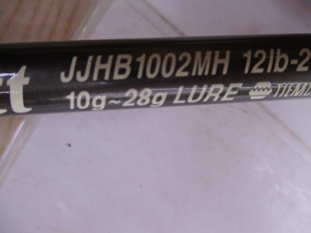 ジャンピングジャック JJHB1002MH