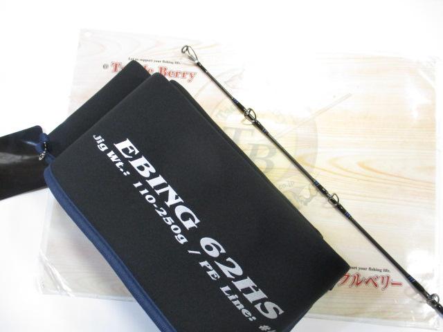 ダイワ　ソルティガ　エビング　62HS ジギング　マグロ　未使用　送料込み ダイワ ソルティガ エビング 62HS ジギング マグロ 未使用 送料