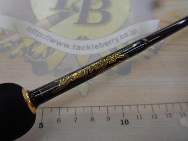 デストロイヤー F1-60X(Hi-10X)ULTRA FUNCTION