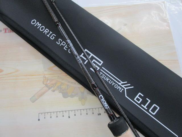 クロノ　弓月610H オモリグスペック　未使用品 クロノ 弓月610H オモリグスペック 未使用品 中古/極上品