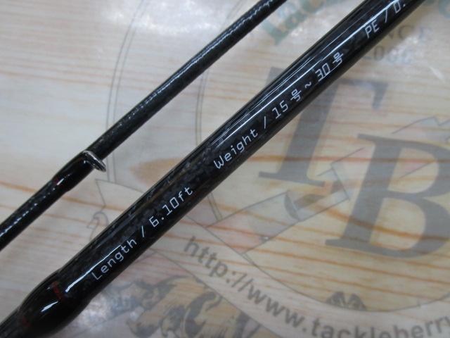 月弓 610 オモリグスペック｜＠ベリーネット 日本最大新品中古