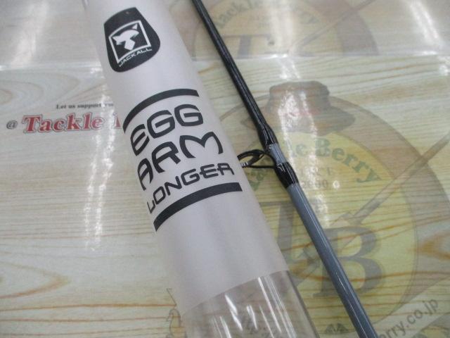 エッグアームロンガー スポーティレッド