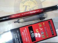 オールラウンダー波止遠投SPⅡ 450