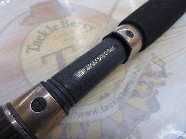 サーフスター SSP-86