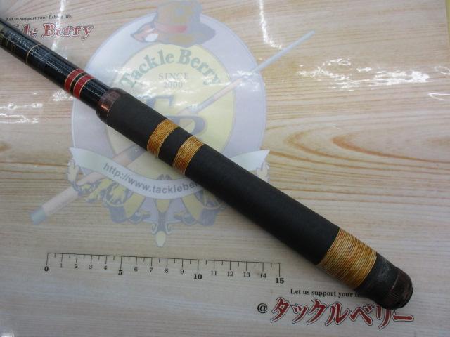 がま渓流マークⅡG 中硬54