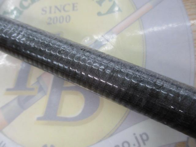 がま渓流マークⅡG 中硬54