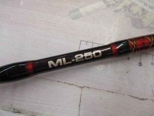 がま船グランドアーク ML250｜＠ベリーネット 日本最大新品中古