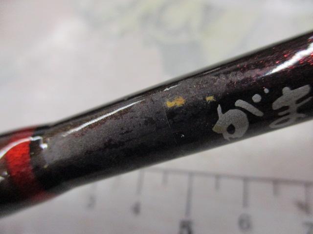 がま船グランドアーク ML250｜＠ベリーネット 日本最大新品中古釣具WEB