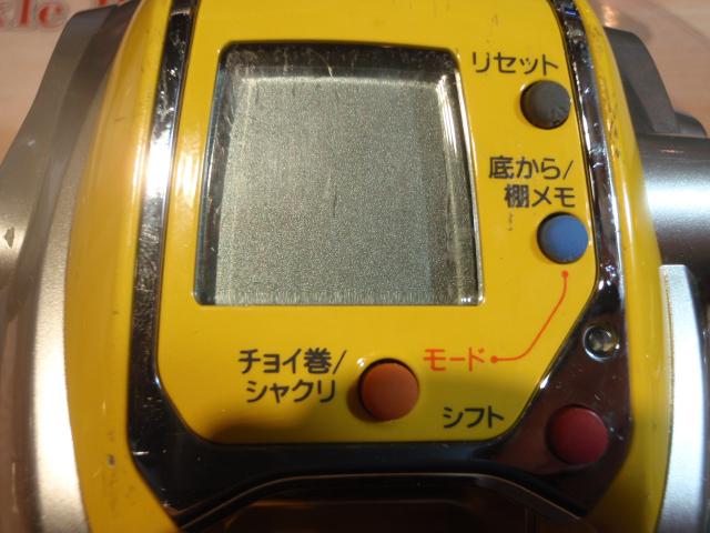 シーボーグ 300MT｜＠ベリーネット 日本最大新品中古釣具WEBショップ