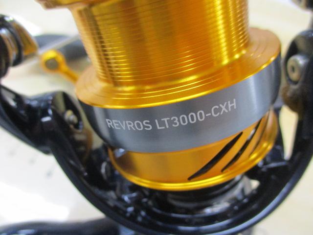 24レブロス LT3000-CXH