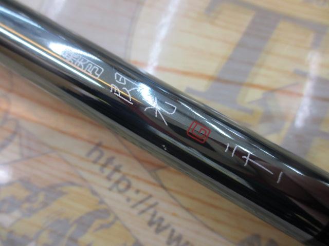 飛天弓 閃光G 21