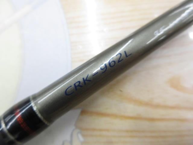 クロステージ CRK-962L