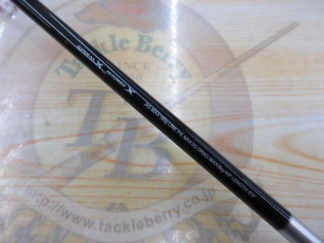 25グラップラータイプJ S60-3｜＠ベリーネット 日本最大新品中古釣具